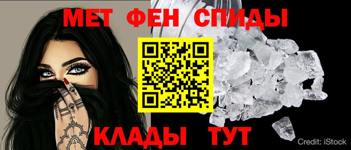 Amphetamine 97%  Вход с VPN  Амфетамин  Серов 