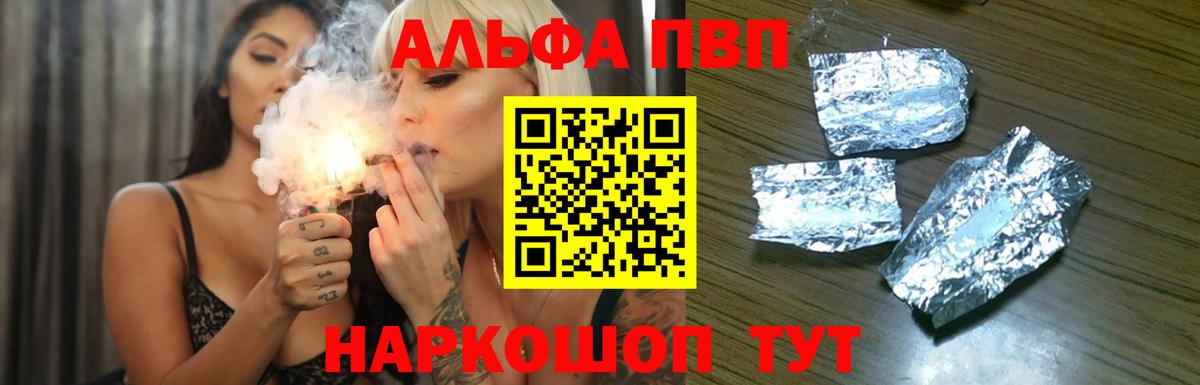 Alpha-PVP СК КРИС  Вход с VPN  Alpha-PVP СК  Серов  Alpha-PVP СК 