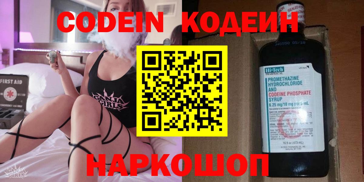 Экстази  Серов  Вход с VPN  LSD-25  МЕФ   Бошки Шишки  COCAIN  Гашиш 
