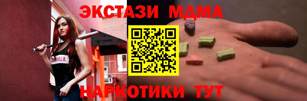 Экстази mix  Вход с VPN  Серов  ЭКСТАЗИ Punisher 