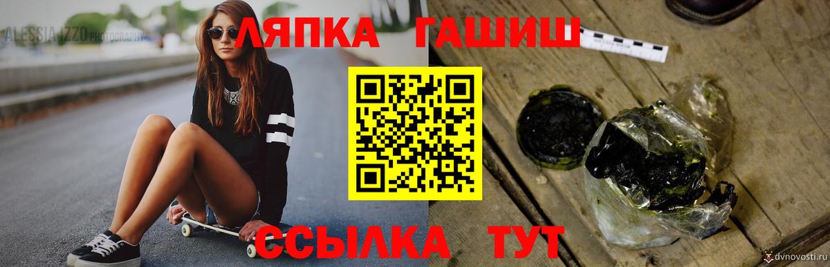 ГАШ гарик Серов