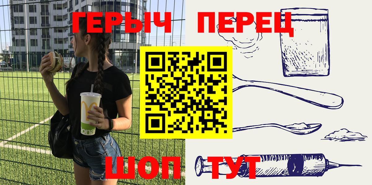 Серов  ГЕРОИН хмурый  Вход с VPN 
