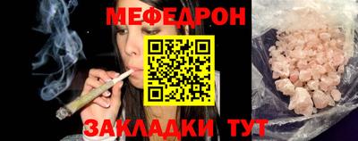каннабис Новокубанск