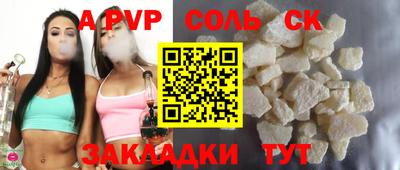 хмурый Новодвинск
