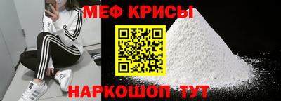 соль ск Обнинск