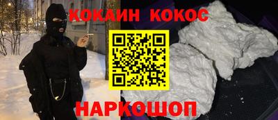 каннабис Новокубанск