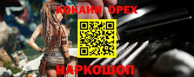каннабис Новозыбков