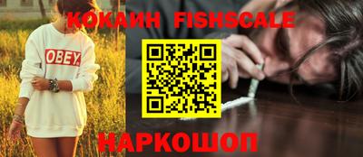 каннабис Новокубанск