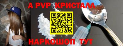 каннабис Новозыбков