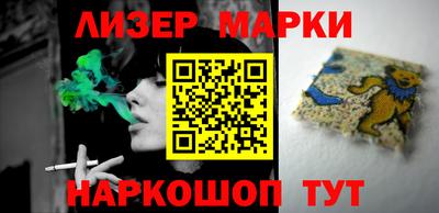 каннабис Новозыбков