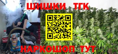 каннабис Новозыбков