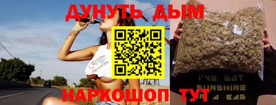 каннабис Новозыбков