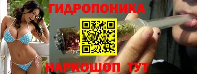 каннабис Новокубанск