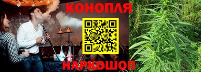 каннабис Новокубанск