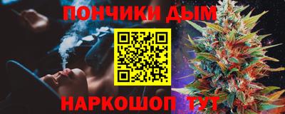 каннабис Новозыбков