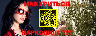 соль ск Обнинск