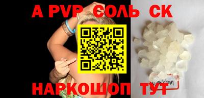 каннабис Новозыбков