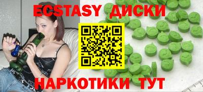 каннабис Новозыбков