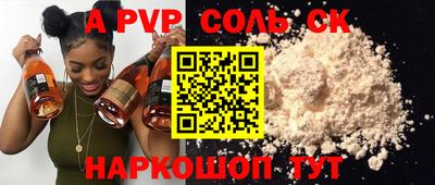 каннабис Новокубанск