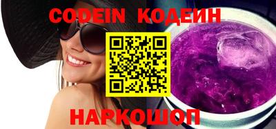 каннабис Новозыбков