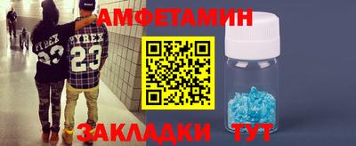 каннабис Новозыбков