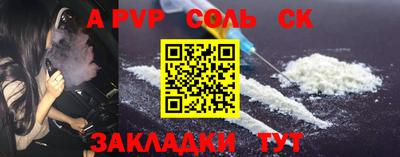 каннабис Новозыбков