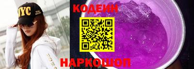 каннабис Новозыбков