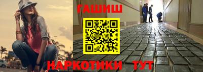 соль ск Обнинск