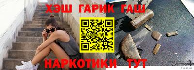каннабис Новокубанск