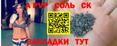 каннабис Новозыбков