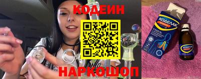 каннабис Новокубанск