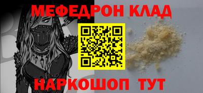 хмурый Новодвинск