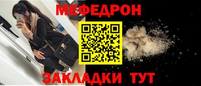 каннабис Новозыбков