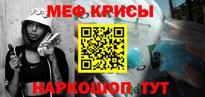 каннабис Новокубанск