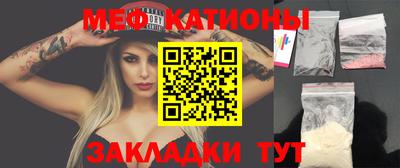 каннабис Новокубанск