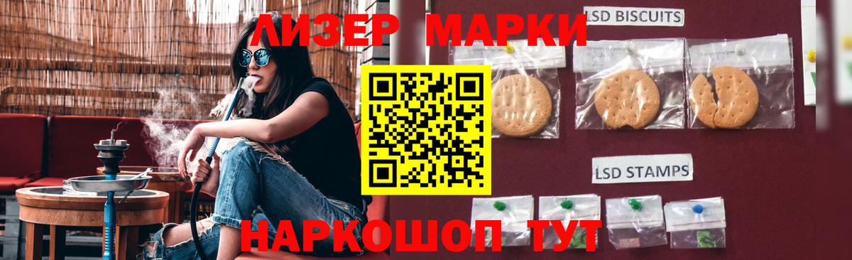 Серов  Лсд 25 экстази ecstasy  Вход с VPN 