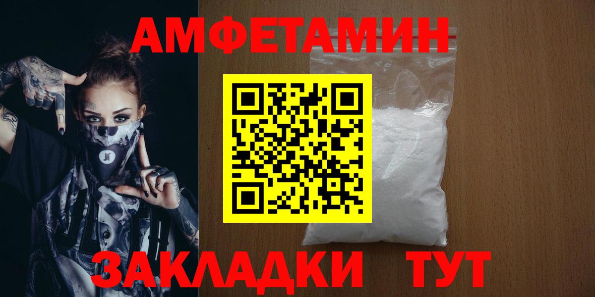 Первитин витя Серов