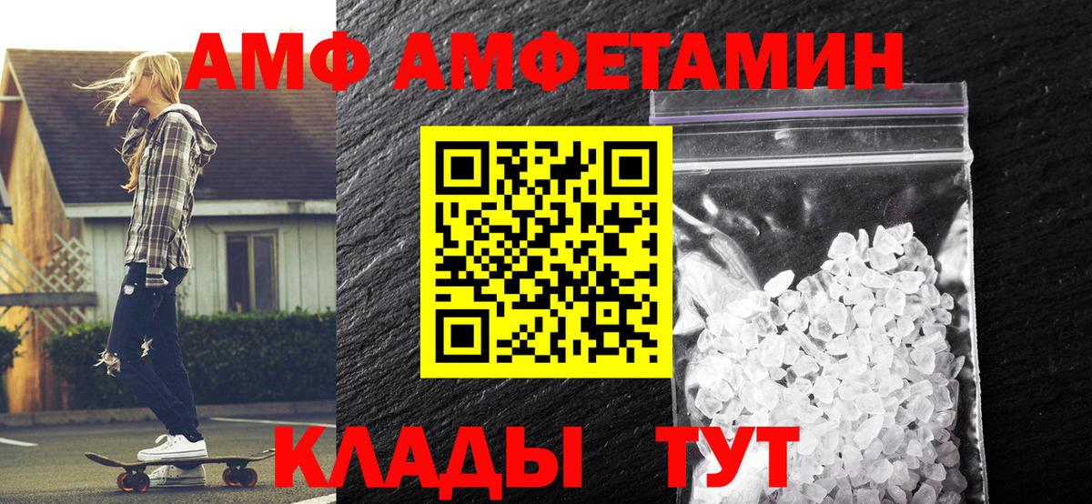Первитин пудра  Первитин пудра  Метамфетамин  Серов  Вход с VPN 