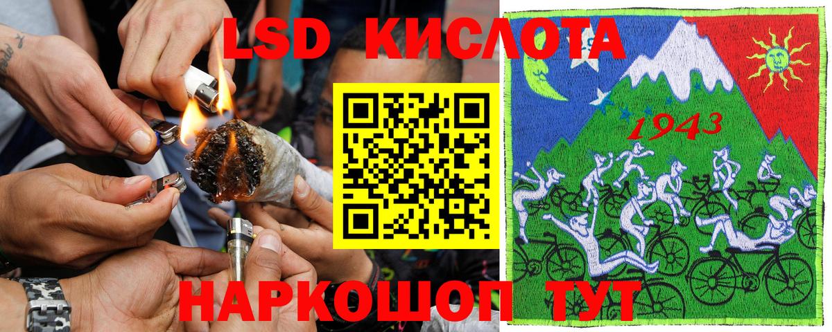 Марки 25I-NBOMe 1500мкг Серов