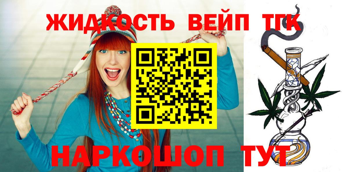 Дистиллят ТГК концентрат Серов