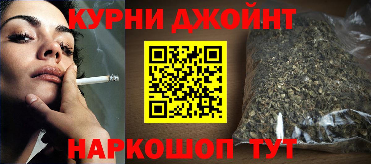 Каннабис семена  Вход с VPN  Марихуана LSD WEED  Конопля планчик  Серов 