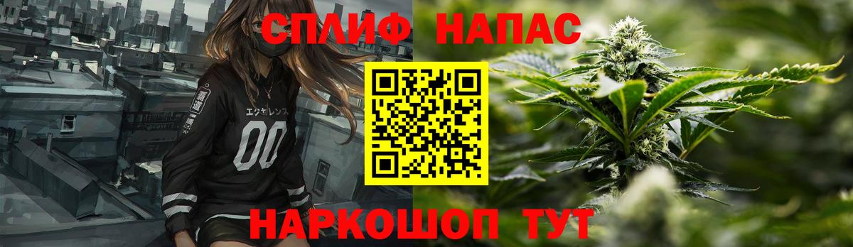 Бошки марихуана AK-47 Серов